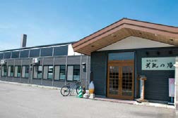 山水美肌の湯