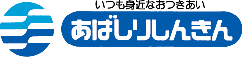 網走信用金庫