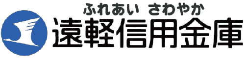 遠軽信用金庫