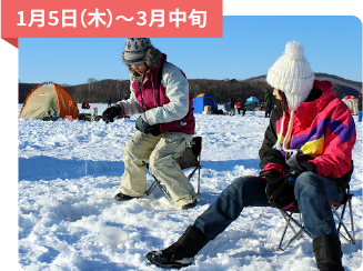 網走湖ワカサギ釣り