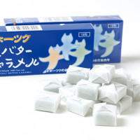 楽天市場 オホーツク 塩バターキャラメル 北海道 お土産 おみやげ お菓子 スイーツ お土産通販北海道ギフトバザール