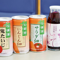 鬼たいじ（190ml）：1本162円、にんじん畑（180ml）：1本162円 サラダ畑（190ml）：1本162円、しそドリンク（180ml）：1本162円 いずれも税込