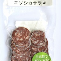 エゾ鹿サラミ（50g）：600円（税込）