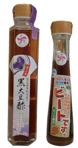 ビートです。（165g）：1,026円（税込） 黒大豆酢（200ml）：950円（税込）