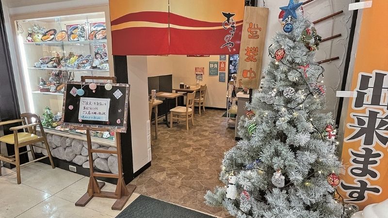 秋乃家 イオン北見店の店内